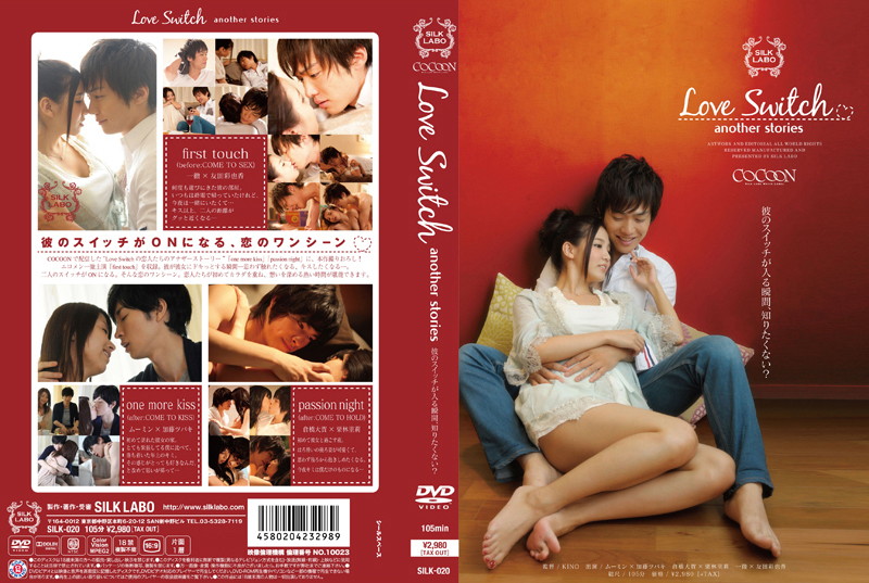 Love Switch another storiesの画像